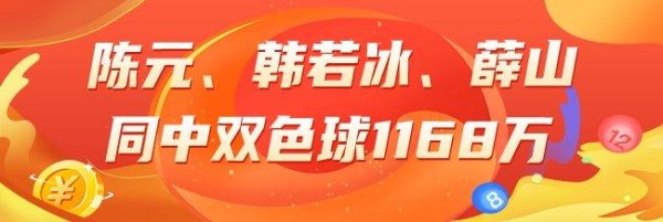 前期预测累计中1046万AG体育投注网